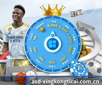 星空体育 APP | xingkong.com