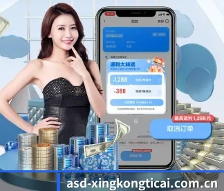 星空体育 APP(xingkong.com)